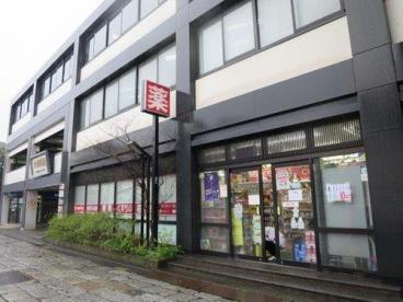 ドラックストア　くすりの福太郎 西新井大師前駅店（ドラッグストア）まで522m