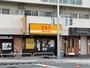 飲食店　鳥貴族関目店（飲食店）まで1572m