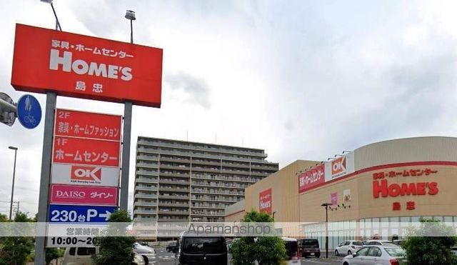 スーパー　オーケー三郷中央店（スーパー）まで473m