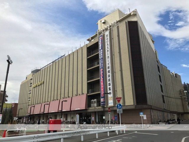 ショッピングセンター　丸広百貨店（ショッピングセンター）まで450m