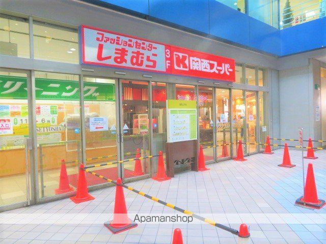 スーパー　関西スーパー ベルファ都島店（スーパー）まで429m