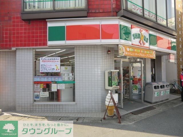 コンビニ　サンクス（コンビニ）まで243m