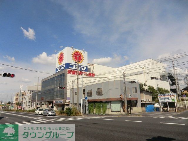 ホームセンター　コジマ×ビックカメラ松戸店（ホームセンター）まで422m