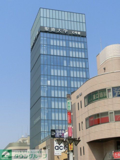 その他　私立聖徳大学短期大学部（その他）まで1213m
