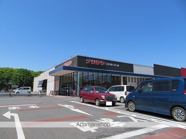 スーパー　（株）ナリタヤ／富里店（スーパー）まで676m