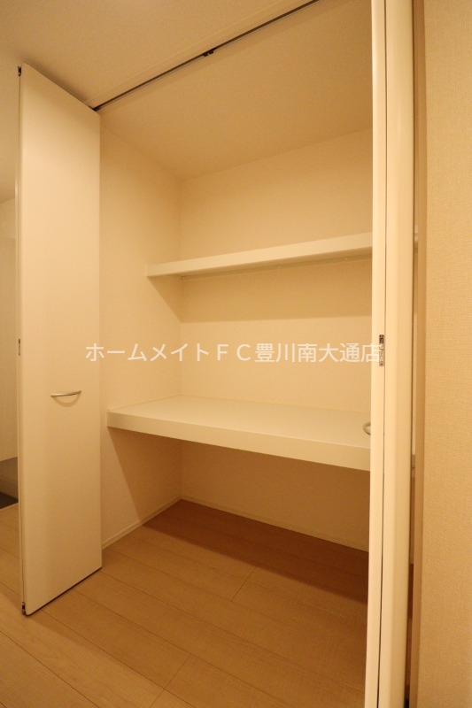収納