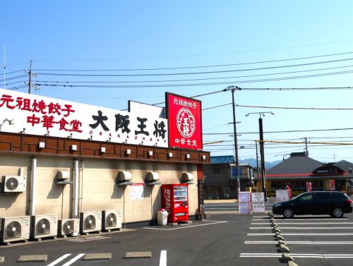 リヴィエールおおいそA棟の周辺写真