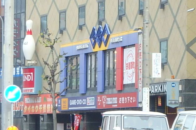 レンタルビデオ　ＧＥＯ （ゲオ） 千種駅南店（レンタルビデオ）まで329m