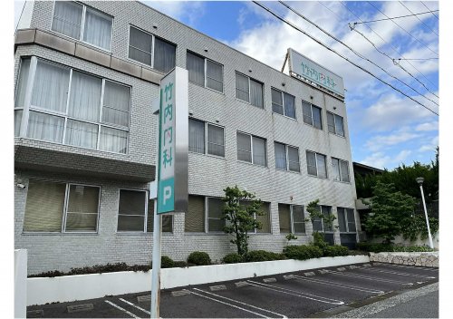 病院　竹内内科（病院）まで922m