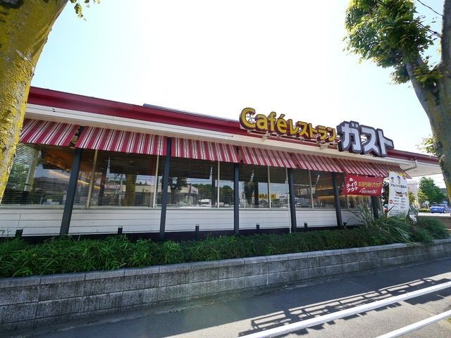 飲食店　ガスト所沢小手指店（飲食店）まで582m