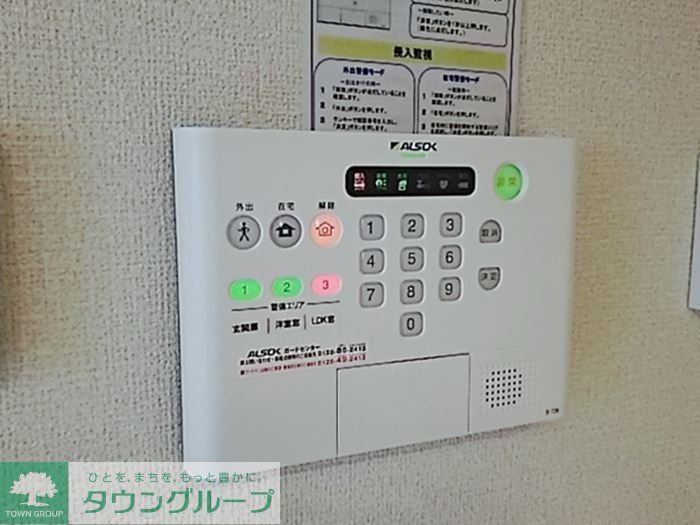 セキュリティ