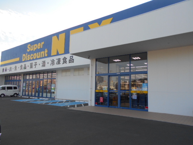 その他　スーパーディスカウントＮＥＸ様（その他）まで5900m