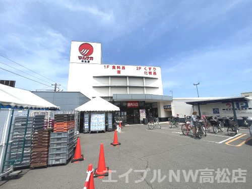 スーパー　マルナカ木太店（スーパー）まで759m