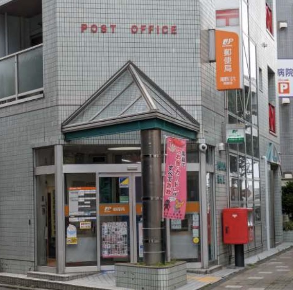郵便局　滝野川六郵便局（郵便局）まで134m