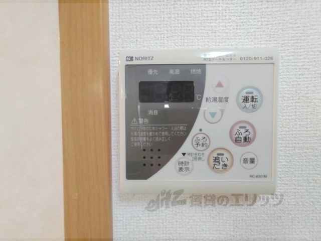 その他設備　給湯器リモコン