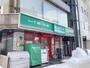 スーパー　まいばすけっと北30条西5丁目店（スーパー）まで147m