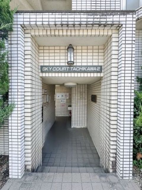 スカイコート立川第2の外観写真