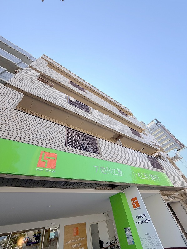 広島電鉄宇品線 日赤病院前駅 徒歩3分 築43年
