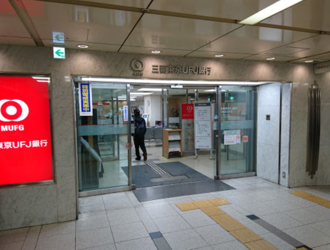 銀行　三菱東京UFJ銀行阪急梅田北支店（銀行）まで855m