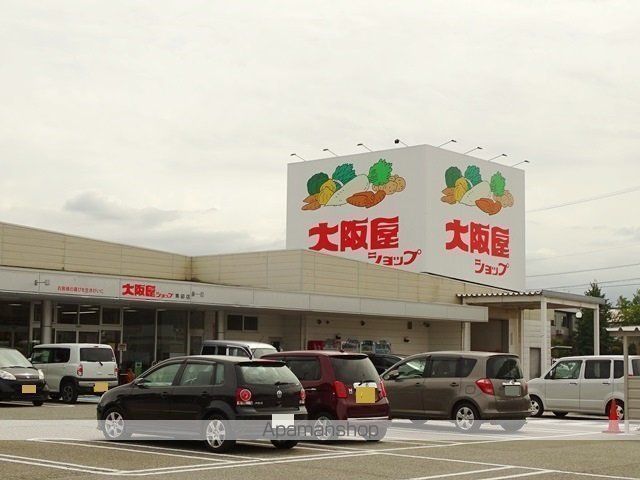 スーパー　（株）大阪屋ショップ／黒部店（スーパー）まで3995m