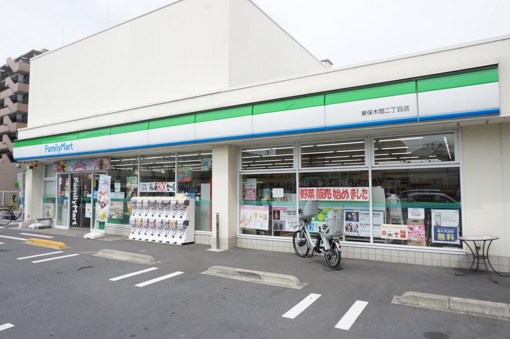 コンビニ　ファミリーマート 東保木間二丁目店（コンビニ）まで312m