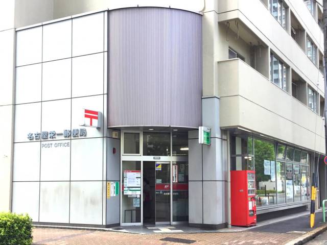 地下鉄鶴舞線 伏見駅 徒歩2分 40階建 築9年の周辺写真