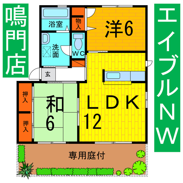 バリュージュIの間取り写真