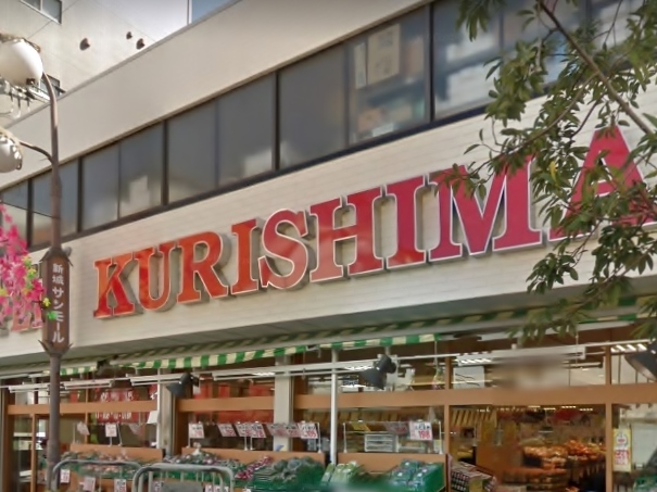 スーパー　スーパークリシマサンモール店（スーパー）まで190m