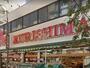 スーパー　スーパークリシマサンモール店（スーパー）まで190m