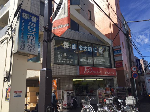 その他　キャンドゥ（その他）まで70m