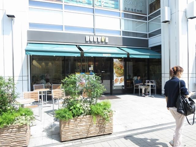 飲食店　ドトール（飲食店）まで307m