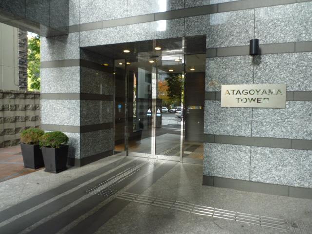 パークキューブ愛宕山タワーの外観写真