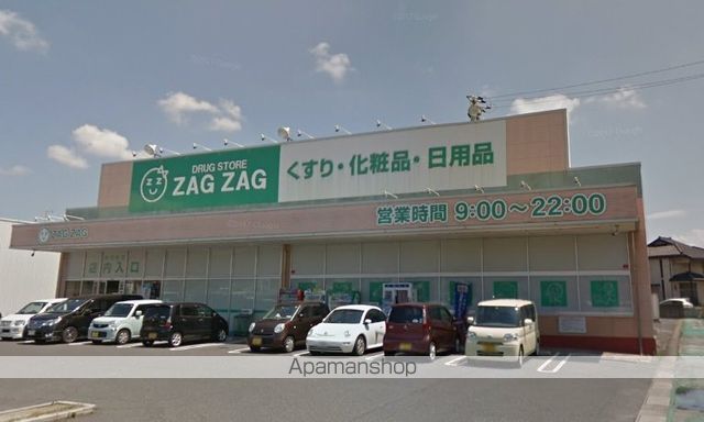 ドラックストア　ザグザグ　連島店（ドラッグストア）まで152m