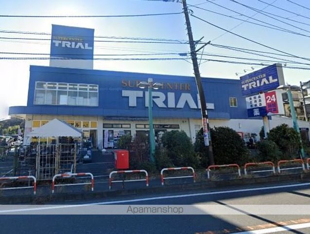 スーパー　トライアル藤沢羽鳥店（スーパー）まで455m