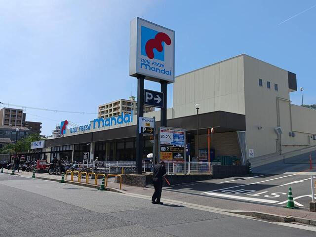 スーパー　万代 春日野道店様（スーパー）まで290m