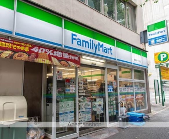 コンビニ　ファミリーマート西麻布一丁目店（コンビニ）まで204m