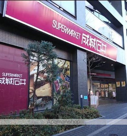 スーパー　成城石井西麻布店（スーパー）まで470m