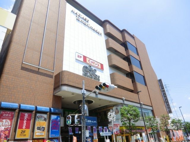 その他　エトセトラ（その他）まで950m