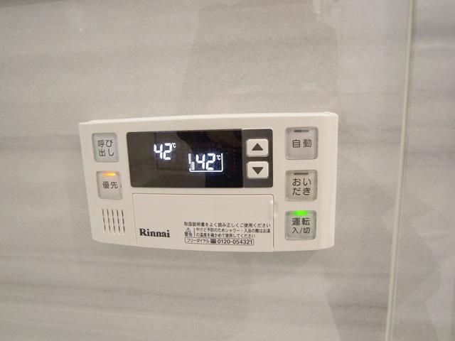その他設備　★お部屋探しは株式会社タウンハウジング東京まで★