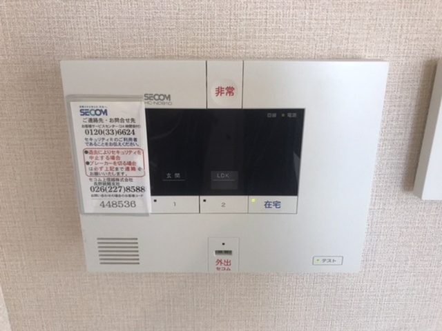 セキュリティ　セコム