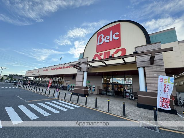スーパー　ベルク川口差間店（スーパー）まで2459m