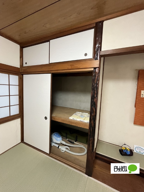 収納