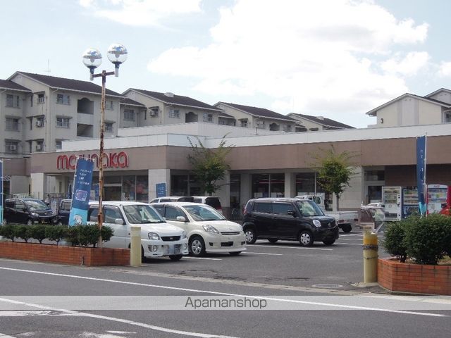 スーパー　山陽マルナカ　芳田店（スーパー）まで450m