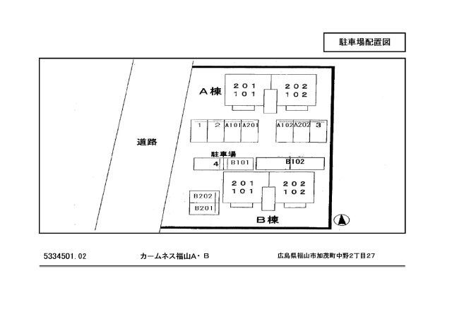 駐車場　駐車場