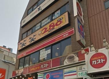 飲食店　ガスト 成増店（飲食店）まで495m