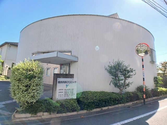 病院　横井内科クリニック（病院）まで345m