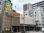スーパー　ライフ東五反田店（スーパー）まで683m
