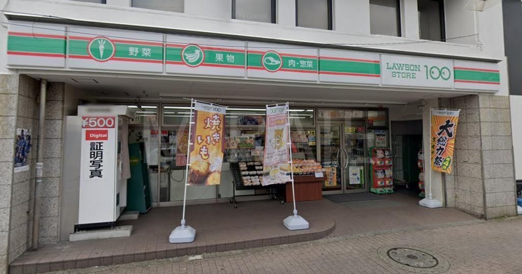 コンビニ　ローソンストア100町田森野2丁目店（コンビニ）まで120m