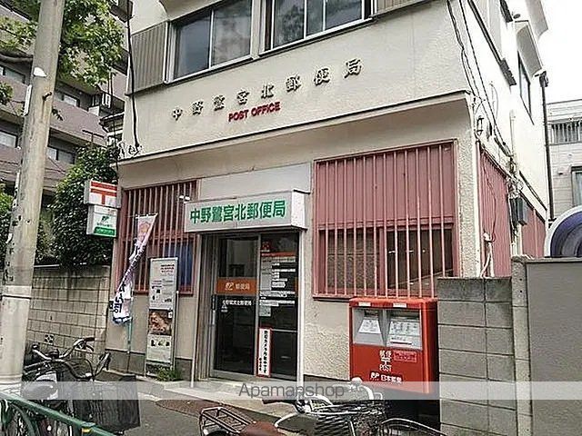 郵便局　中野鷺宮北郵便局（郵便局）まで345m