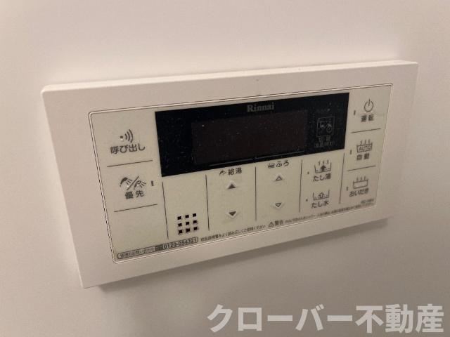 その他設備　給湯スイッチ